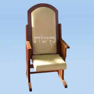 כסא רב 2- קשת רהיטי עץ ומתכת
